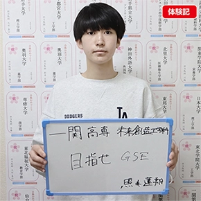 苦手だった国語の成績がUP！