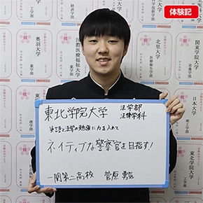 背中を押してくれたKATEKYOの先生