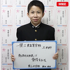 KATEKYOでテストの点数が上がった