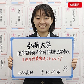 姉が通っていたＫＡＴＥＫＹＯへ