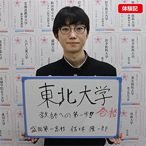 KATEKYOで自主的な勉強に変わった