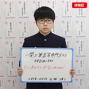 自分に合った勉強方法で成績UP