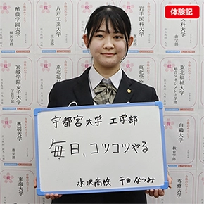 集中できる自習室