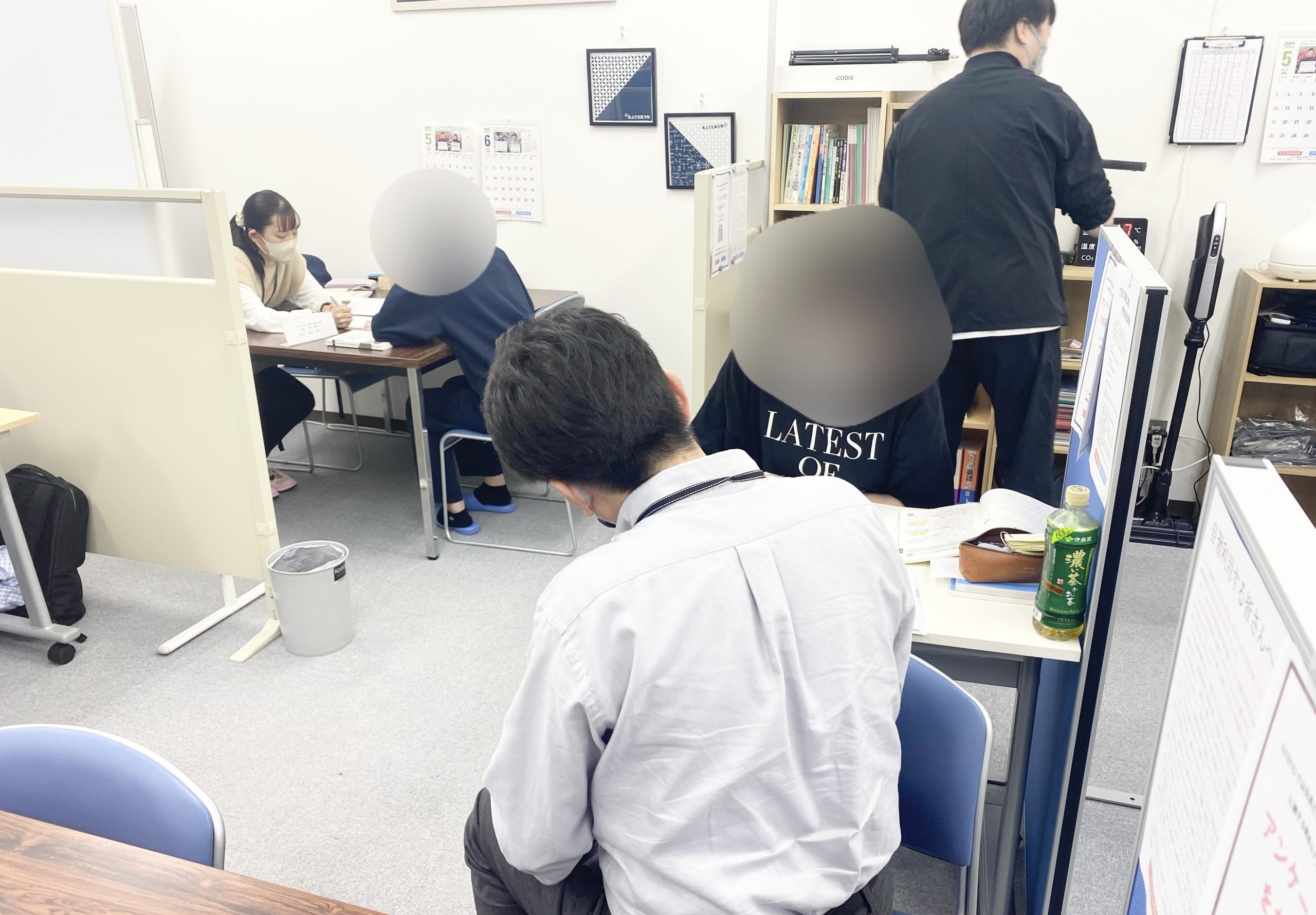 大学入試