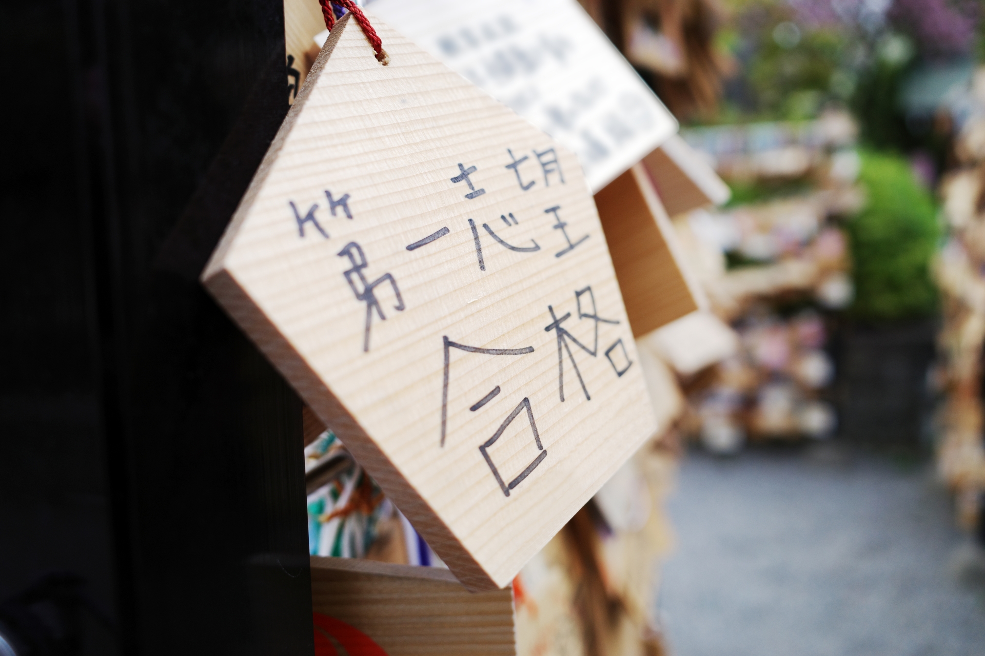 受験直前の戦略！基本問題を確実に解く力を鍛えよう