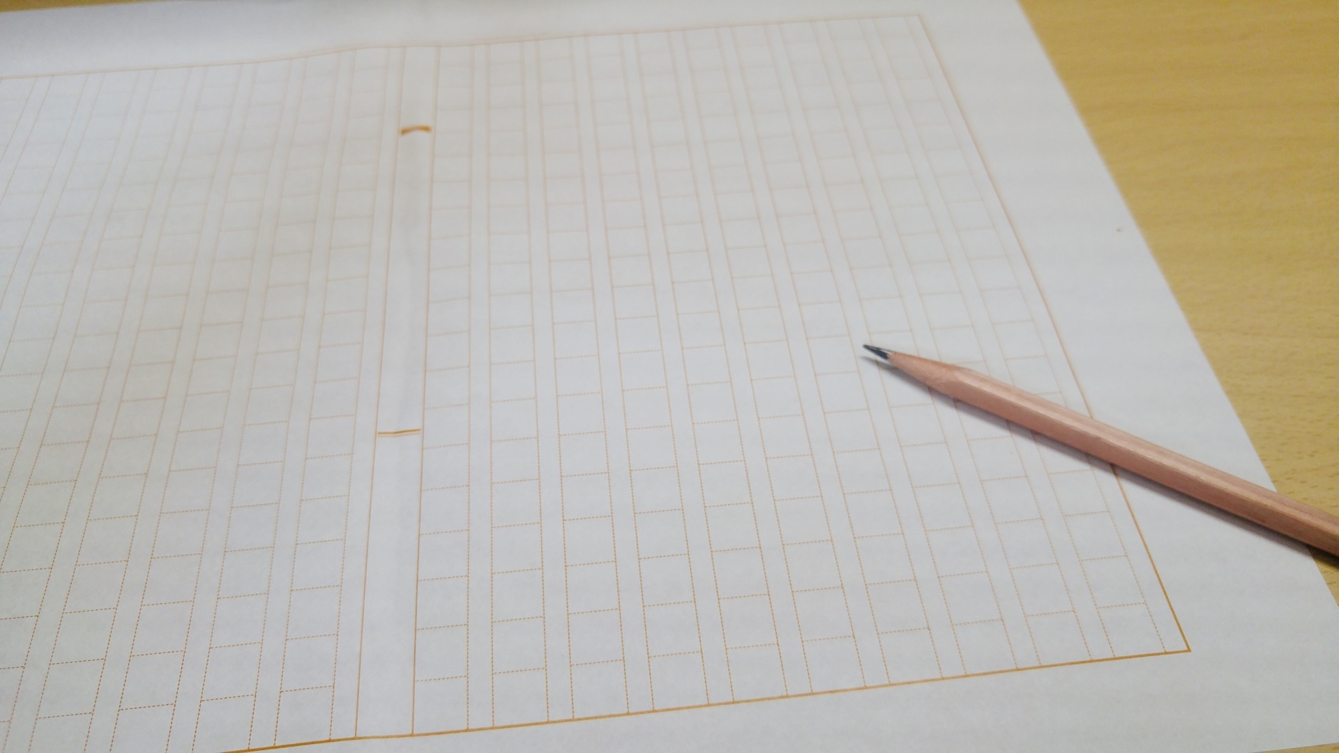小論文を書くために必要な力とは