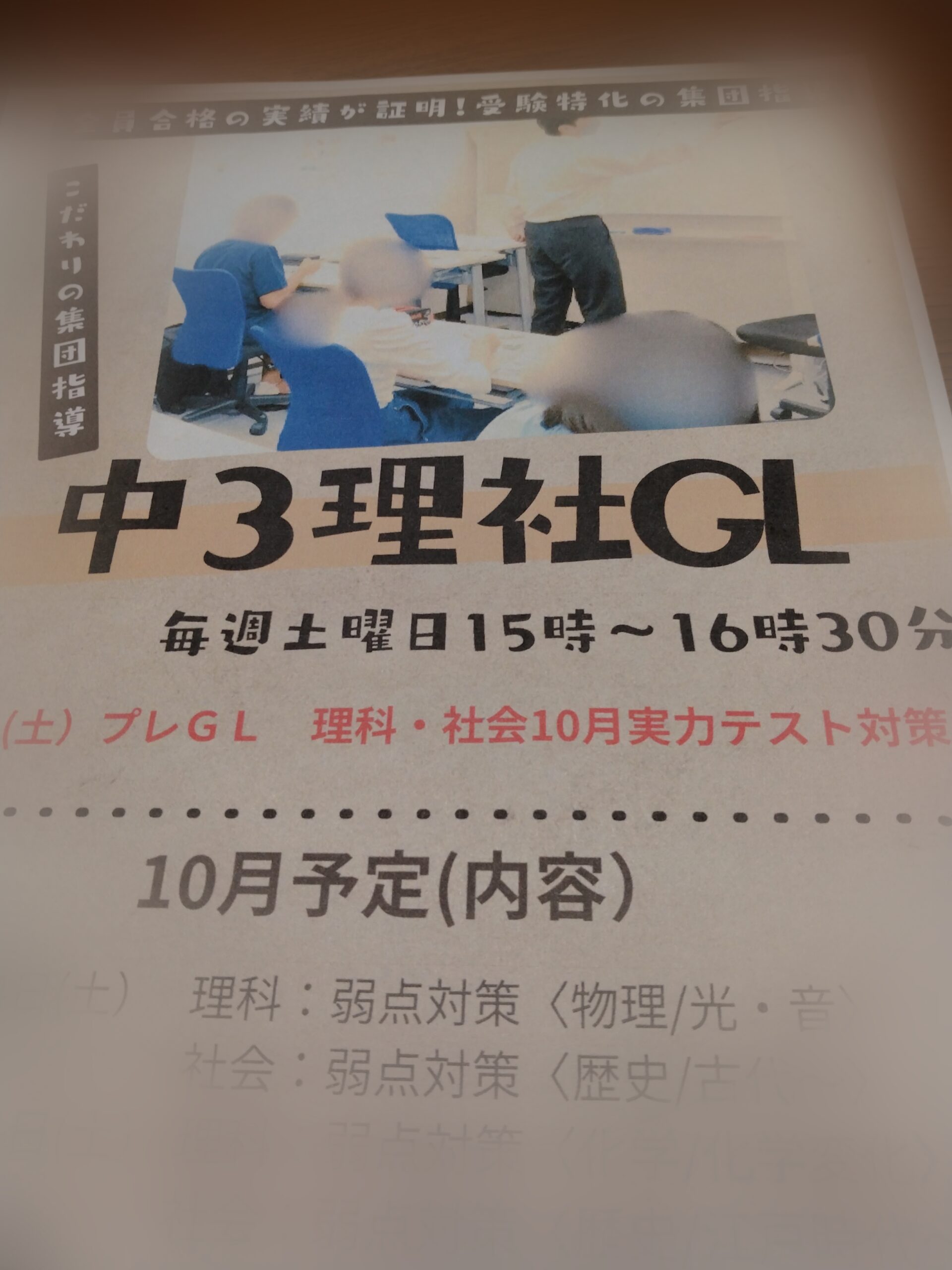 見えない世界