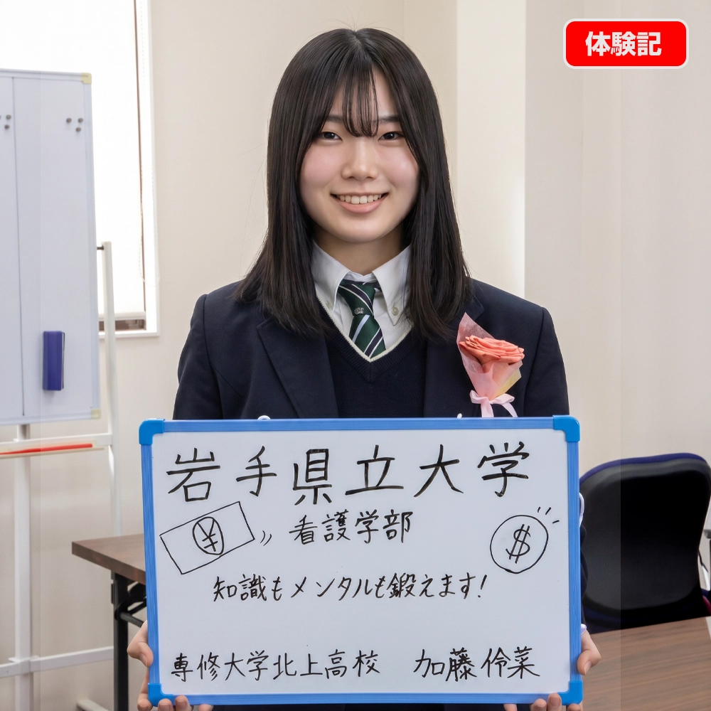 自分にあった環境