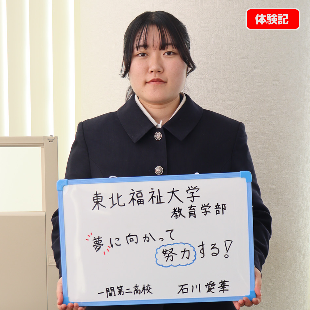 丁寧な指導で苦手分野を克服