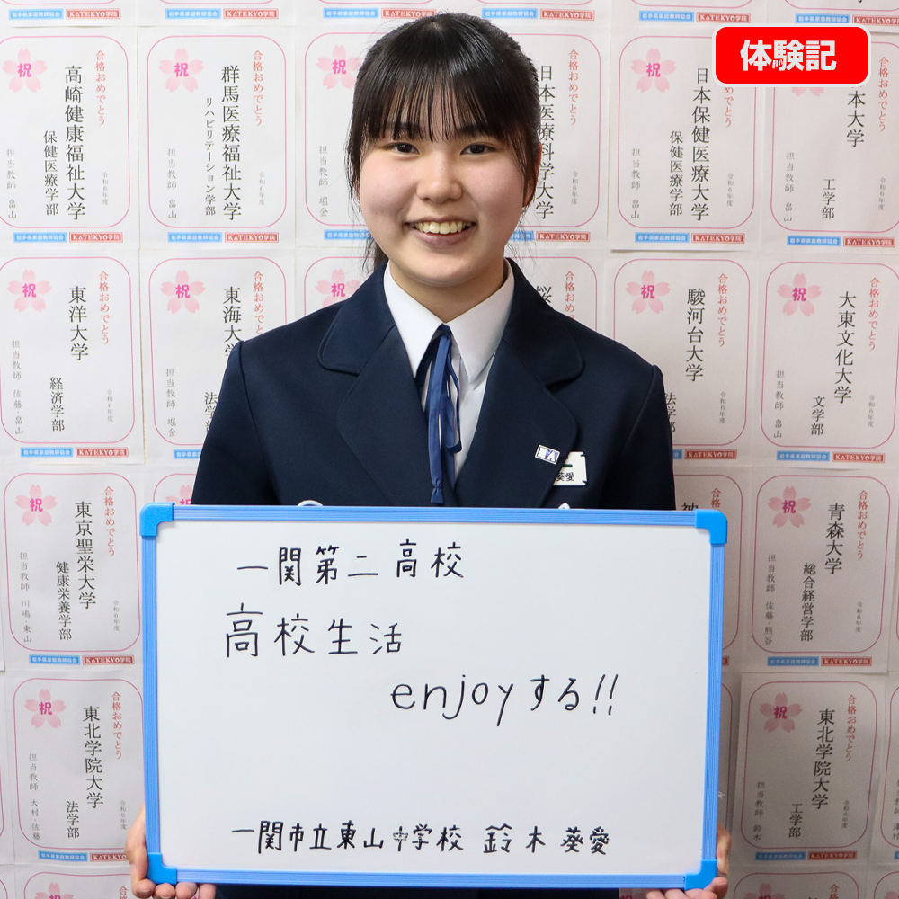 テストの点数が大幅アップ