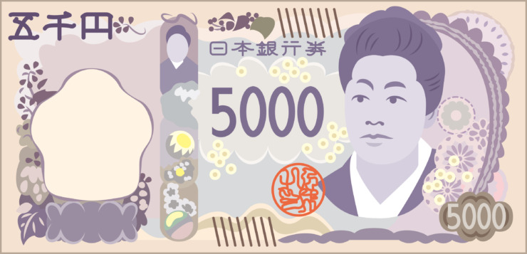 新しい五千円札の人の名前言えますか！？