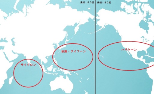 「台風」と「ハリケーン」の違い、知ってた？意外と知らない呼び名の秘密