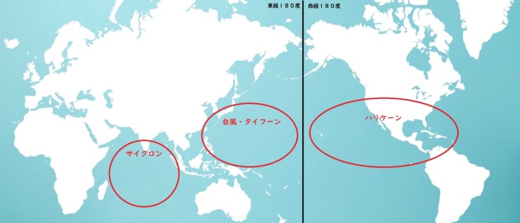 「台風」と「ハリケーン」の違い、知ってた？意外と知らない呼び名の秘密