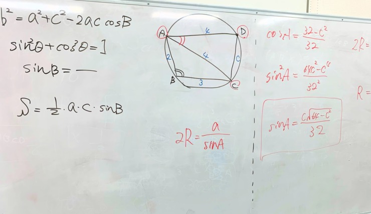 共通テストの数学対策