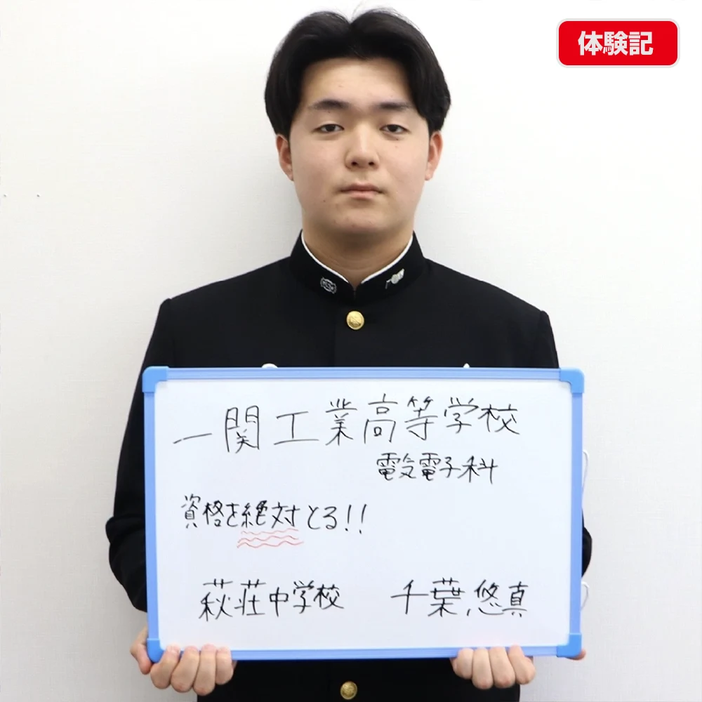 ＫＡＴＥＫＹＯに通っていれば絶対合格する！