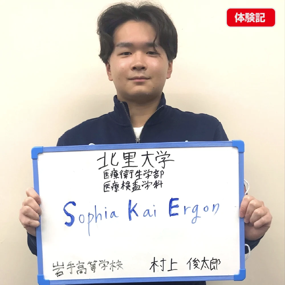 急な進路変更