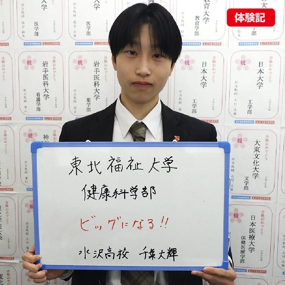自習室をフル活用！