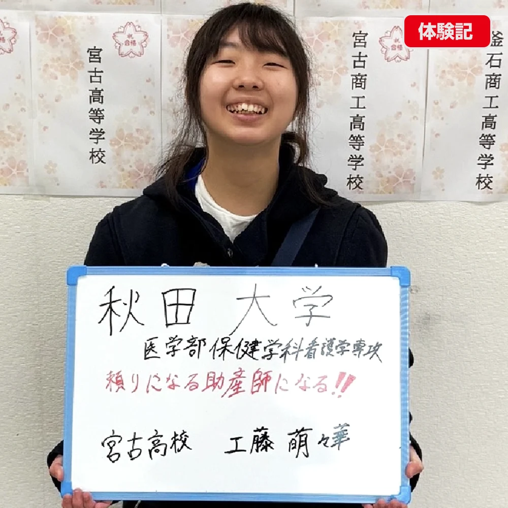 勉強と部活の両立