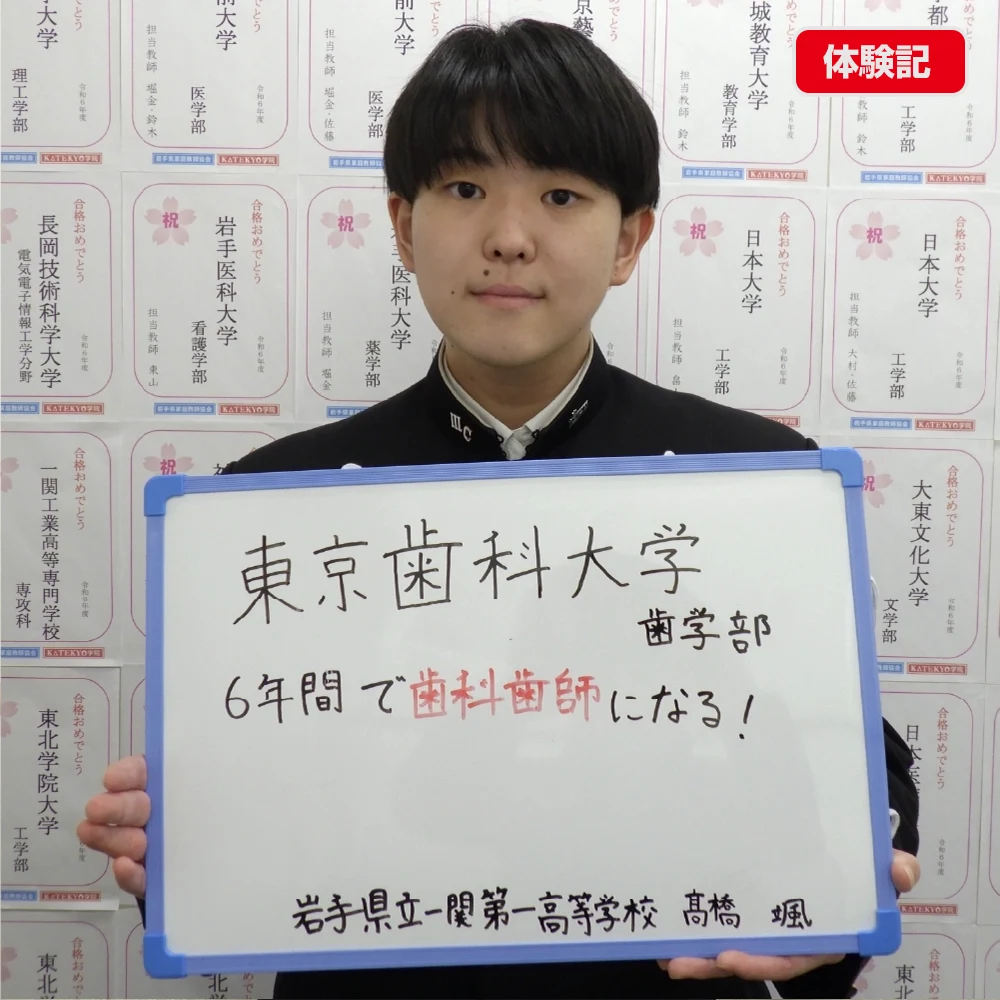 先生ありがとうございました！