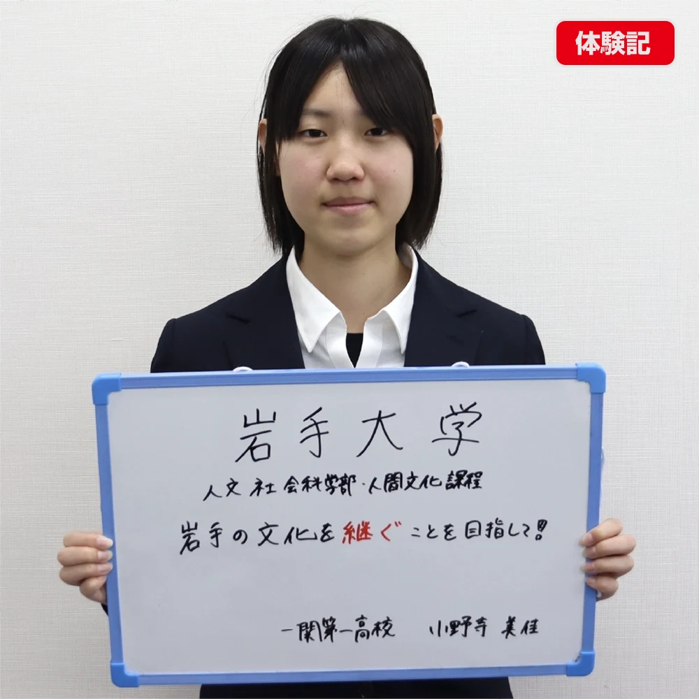 一人一人に合った対策ができる