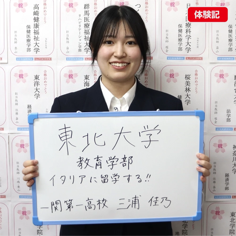 静かな自習室が良い刺激に