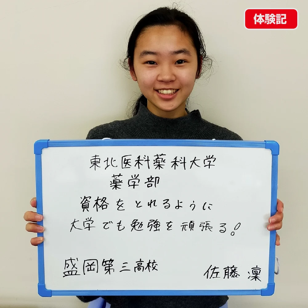 思い出