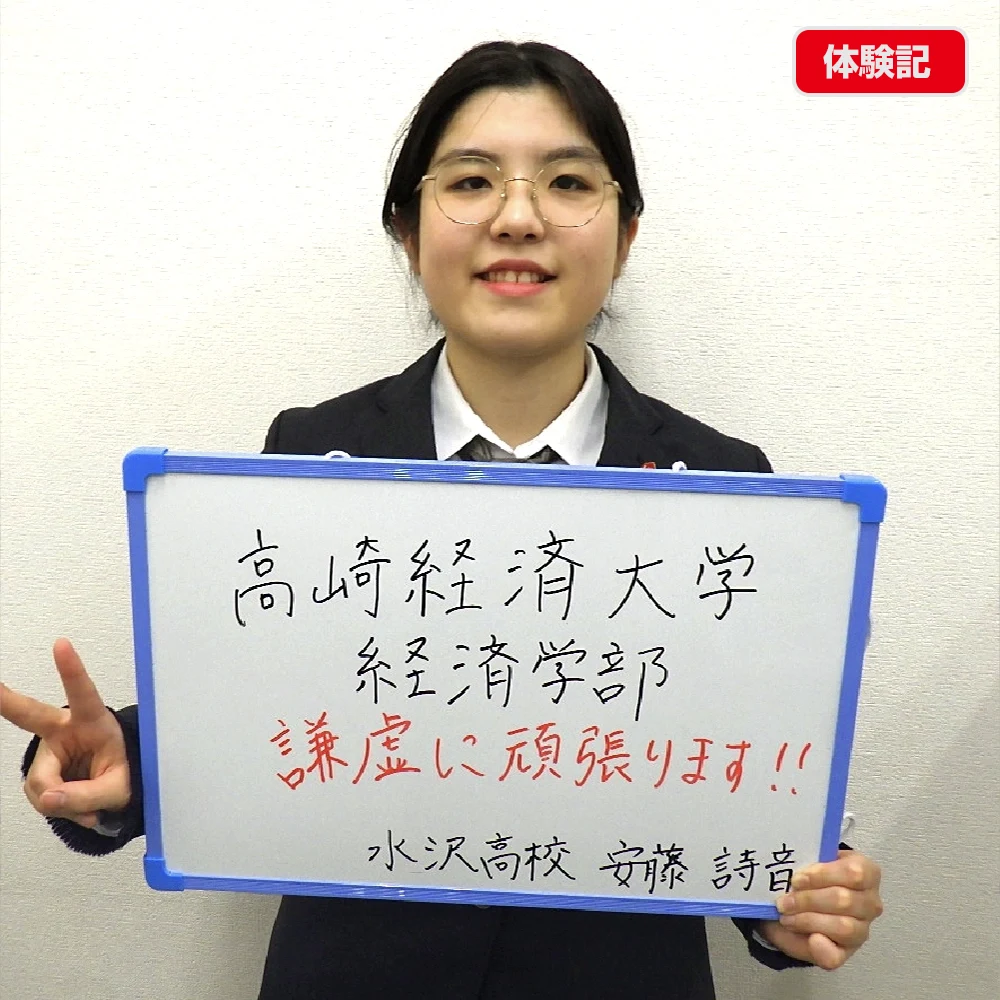 集中できる自習室