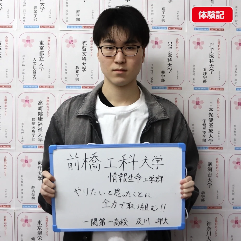 部活との両立が可能