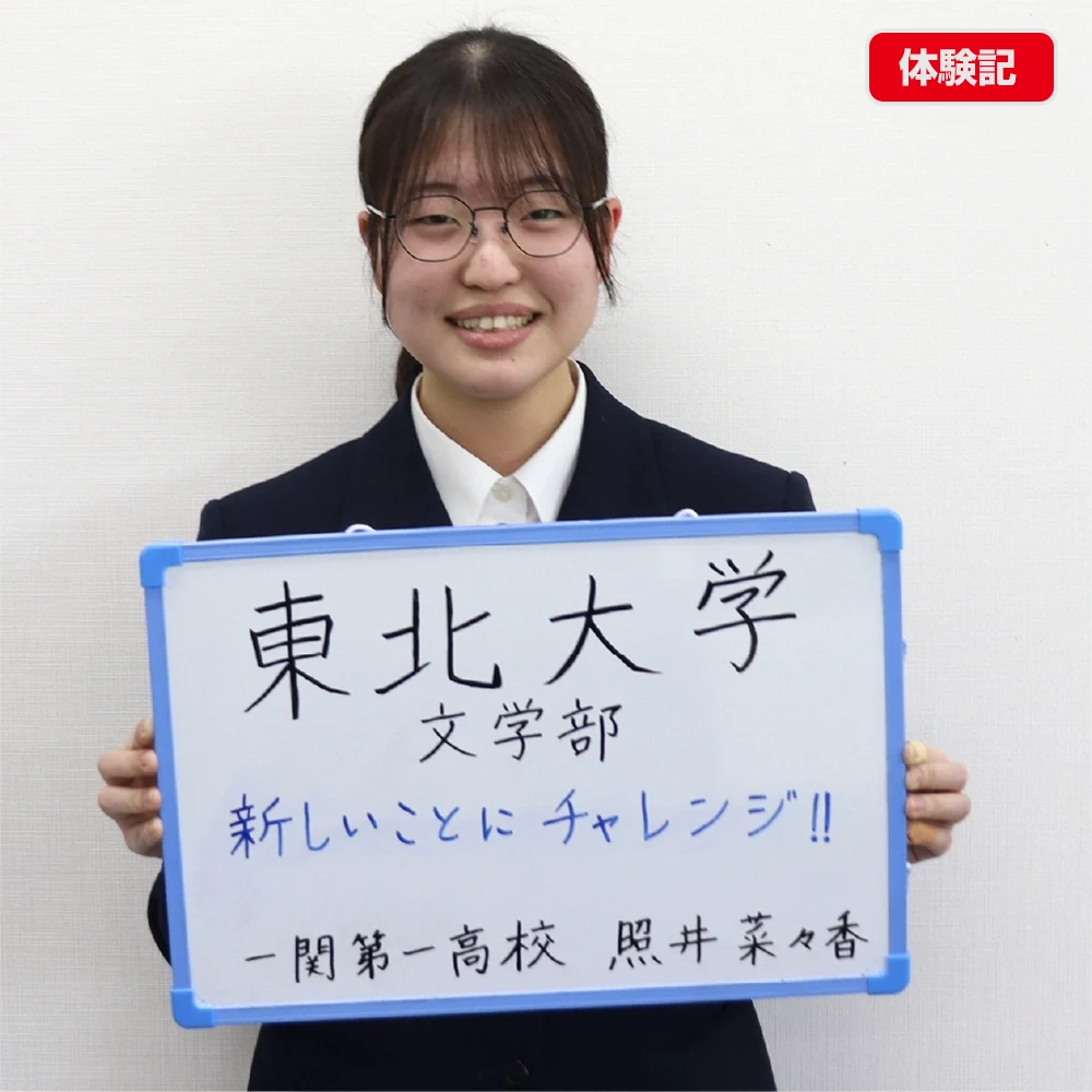 自習室利用でモチベーションを維持！