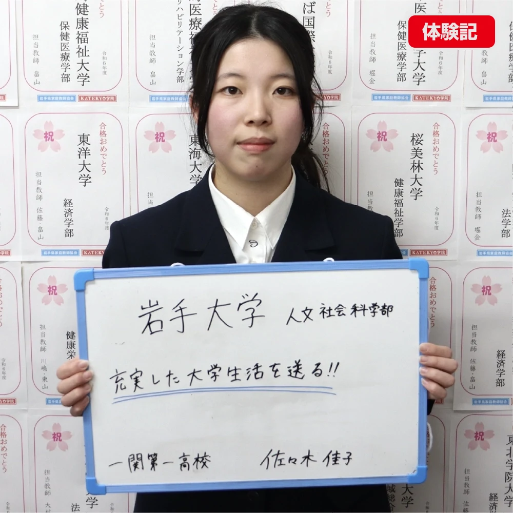 自分を成長させることができた