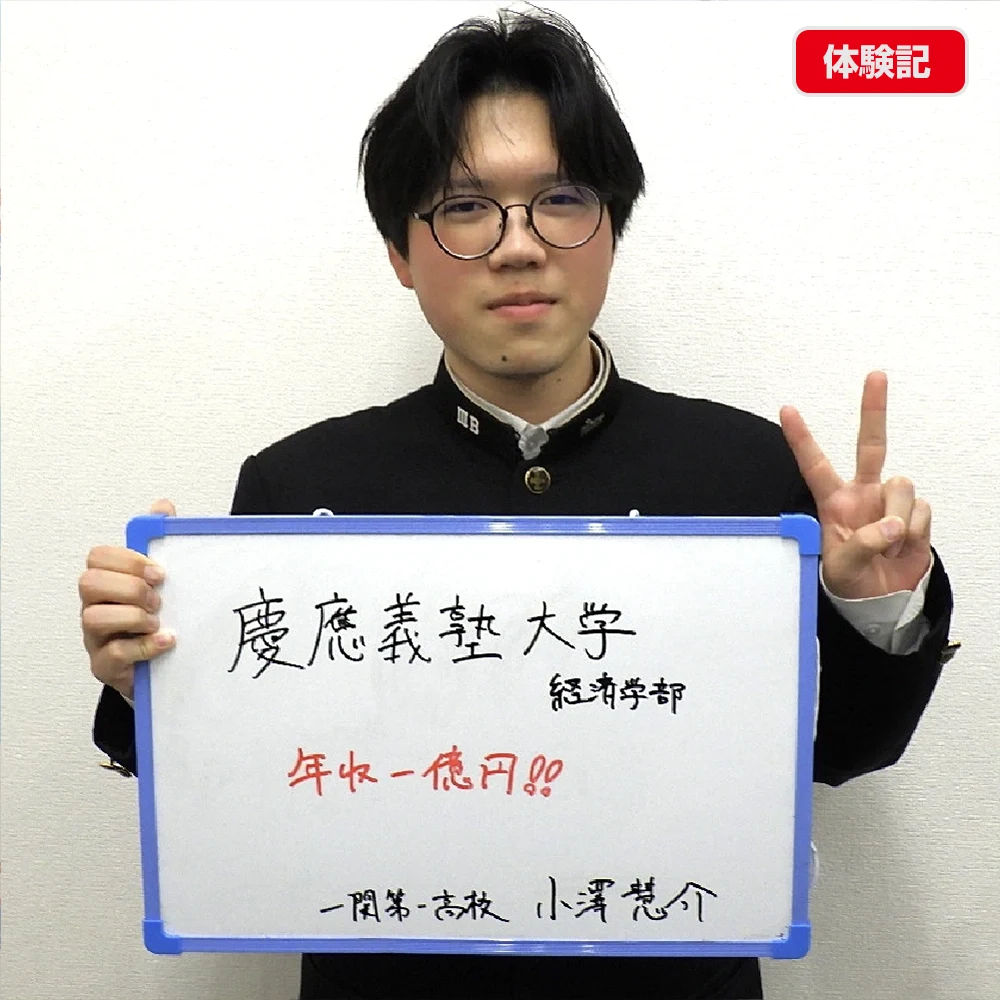 知識豊富なプロ教師がいる