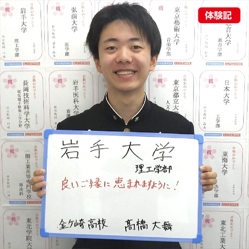 個別指導で理解を深める