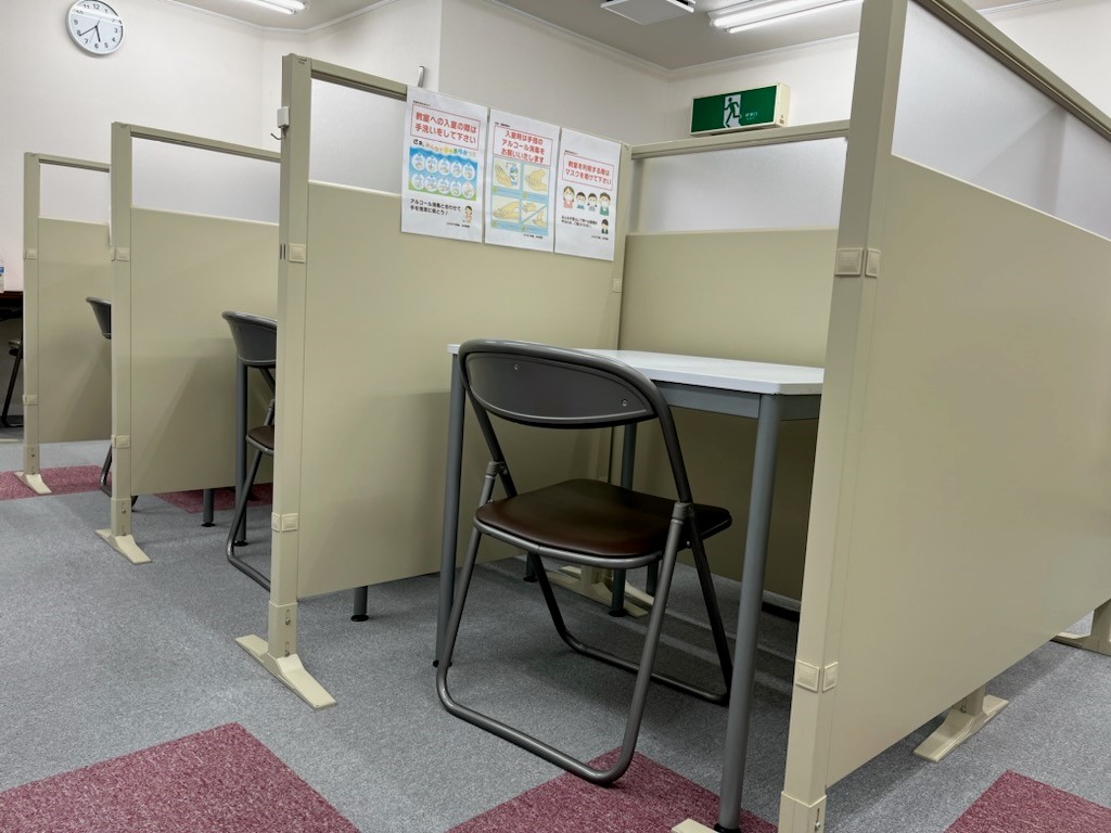 高得点のために