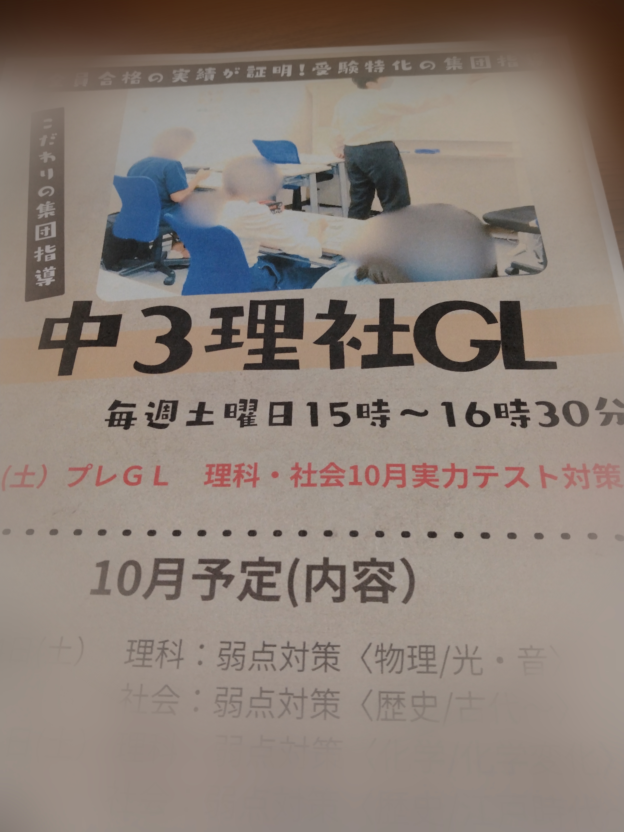 見えない世界