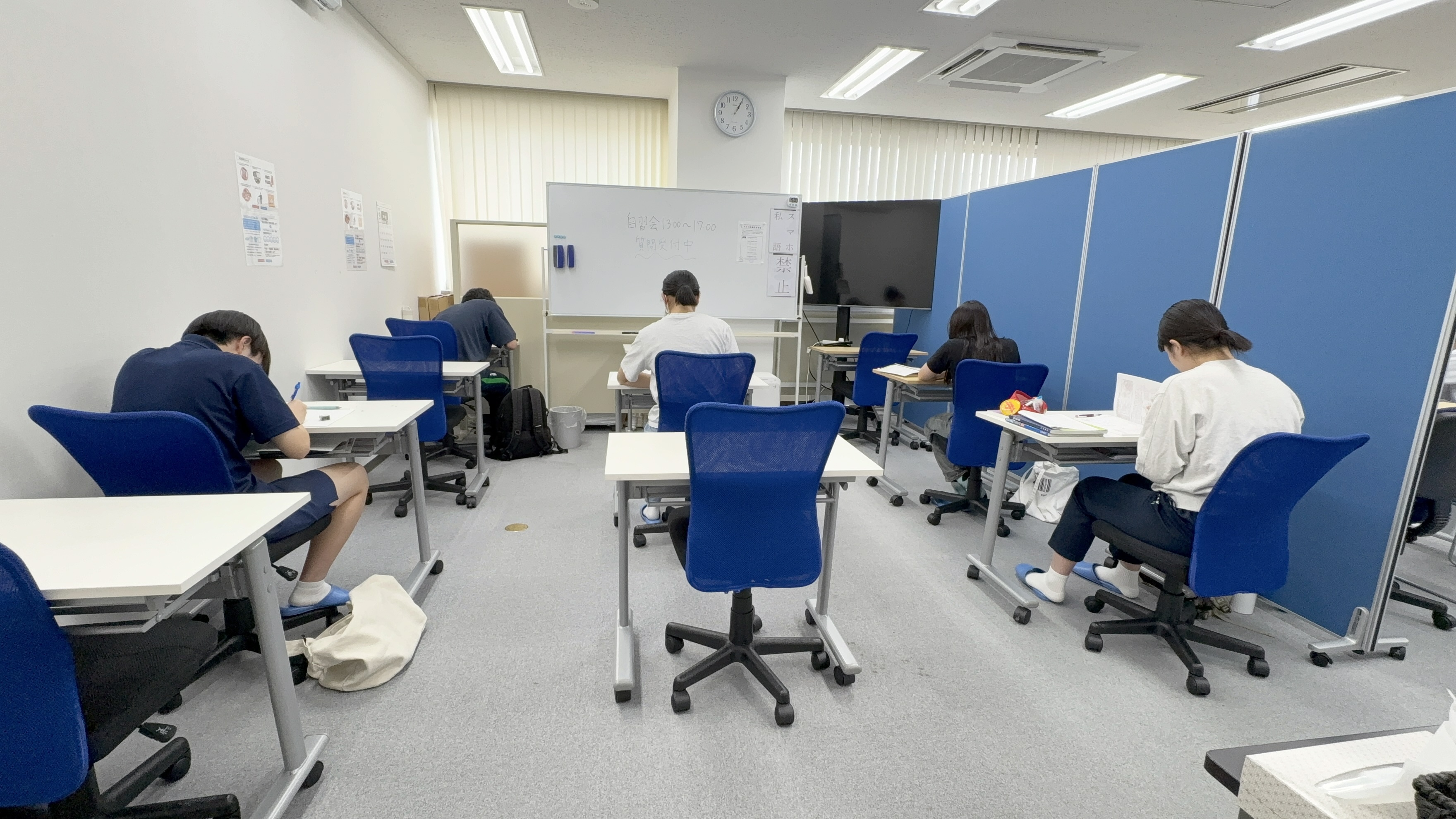 無料自習会のススメ
